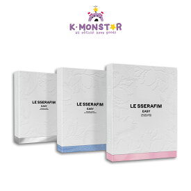[特典] LE SSERAFIM - EASY / 3rd Mini Album RANDOM1種 MAKESTAR
