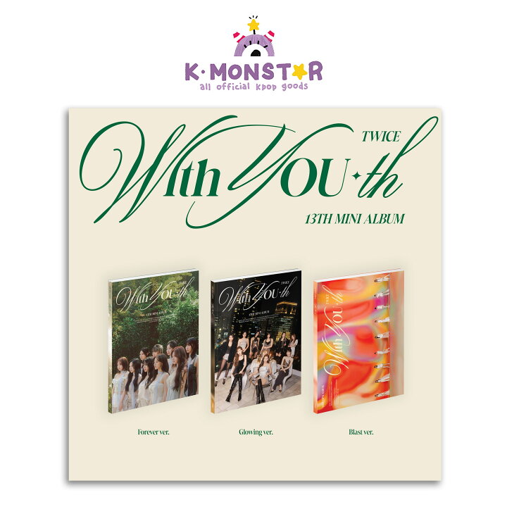 楽天市場】[SET][特典]TWICE - With YOU-th / 13TH MINI ALBUM 3種 SET  