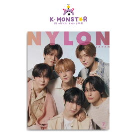NYLON JAPAN 2024年 7月号 一般号 NCT WISH 1種 雑誌 magazine マガジン
