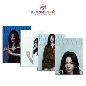 [和訳付き] BAZAAR KOREA 2024年 6月 4種 SONG HYEKYO 韓国雑誌 magazine マガジン
