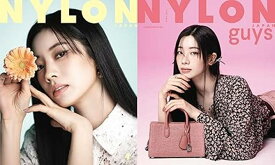 NYLON JAPAN 2025年 4月号 TWICE DAHYUN 雑誌 magazine マガジン