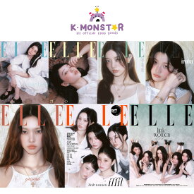 [和訳付き] ELLE KOREA 2025年 9月号 ILLIT 7種 韓国雑誌 magazine マガジン