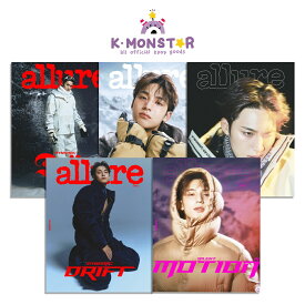 [和訳付き] allure KOREA 2025年 11月号 SEVENTEEN MINGYU 5種 韓国雑誌 magazine マガジン