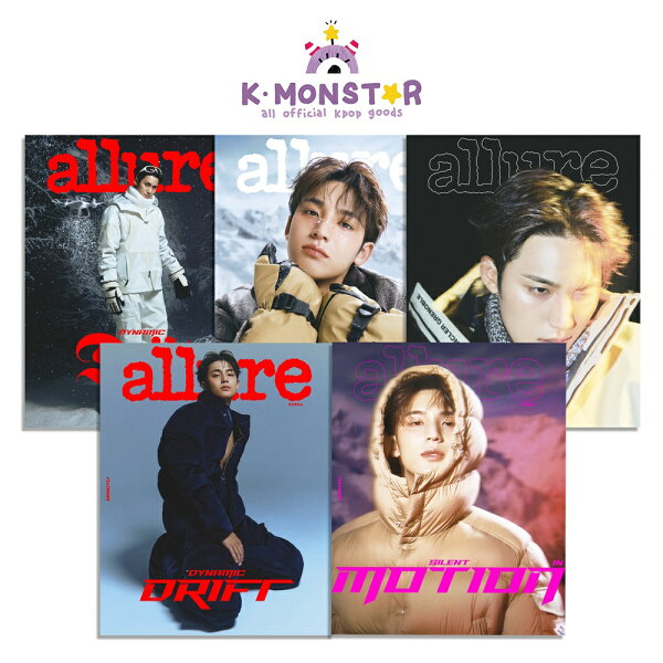 [和訳付き] allure KOREA 2025年 11月号 SEVENTEEN MINGYU 5種 韓国雑誌 magazine マガジン