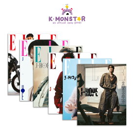 [当店特典/和訳付き] ELLE KOREA SPECIAL EDITION 2025年 12月号 BTS J-HOPE 6種 韓国雑誌 magazine マガジン