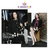 [和訳付き] W KOREA 2026年 4月号 Kim Goeun 2種 NEXZ 韓国雑誌 magazine マガジン