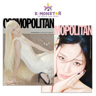 [和訳付き] COSMOPOLITAN 2026年 4月号 Kim Hyeyoon 2種 BTOB 韓国雑誌 magazine マガジン