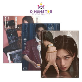 [当店特典/和訳付き] ELLE KOREA 2026年 4月号 Stray Kids HYUNJIN 3種 NCT WISH 韓国雑誌 magazine マガジン