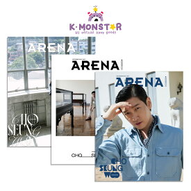 [和訳付き] ARENA HOMME+ 2026年 9月号 Cho Seung-woo 3種 Heo Nam-jun Lee Seung-chul SEORINA 韓国雑誌 magazine マガジン