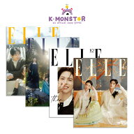 [和訳付き] ELLE KOREA 2026年 9月号 Love in the Moonlight 雲が描いた月明り 4種 Park Bo Gum Kim You …