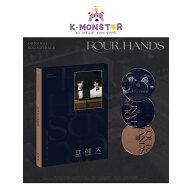 Four Hands, Two Sonatas OST フォーハンズ 〜2人のソナタ〜