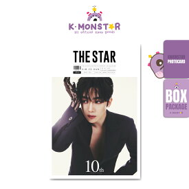 [特典][当店先着特典][和訳付き]THE STAR KOREA 2023年 4月号 KIM YOHAN WEi 韓国雑誌 magazine マガジン