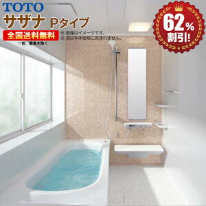 TOTO TUi P^Cv1818 VXeoX[ {dl  62It RI