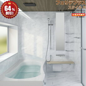 楽天市場 ハウステック トイレの通販