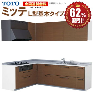 VXeLb` TOTO ~be 2100 L^ {v vCXO[v1 R180cm  62%It R
