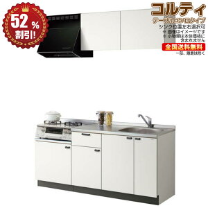 �R���p�N�g�L�b�`�� �N���i�b�v �R���e�B 1500 �R�������j�b�g600 �e�[�u���R�����^�C�v S�V���[�Y �������� 52���I�t �C�O������ R�I