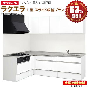 VXeLb` Nibv NG 2250 TU RtH[g L^ XCh[v R 180cm  63It CO RI