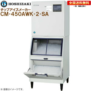 チップアイス 製氷機」の人気商品一覧 | 安い商品を通販サイトから探す 