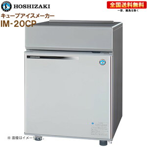 im-20cmの人気商品・通販・価格比較 - 価格.com