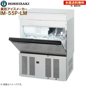 調理器具 製氷機 35kg」の人気商品一覧 | 安い商品を通販サイトから 