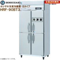 楽天市場】冷蔵庫 550lの通販