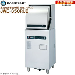 �z�V�U�L �Ɩ��p�H����@ JWE-350RUB���^�h�A�^�C�v �R���p�N�g�^�C�v ��450 ���s450 ����1220 R