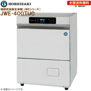 �z�V�U�L �Ɩ��p�H����@ JWE-400TUC �A���_�[�J�E���^�[�^�C�v ��600 ���s600 ����800 R