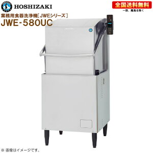 �z�V�U�L �Ɩ��p�H����@ JWE-580UC �h�A�^�C�v ��640 ���s655 ����1432 R