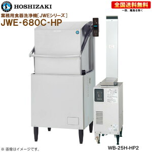 食器洗浄機JWE-680C」の人気商品一覧・価格比較 - 価格.com