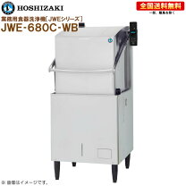楽天市場】jwe 680aの通販