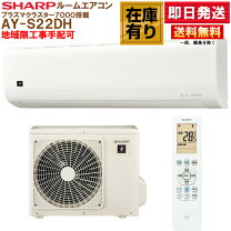 楽天市場】ay－l22n－w シャープ ルームエアコンの通販