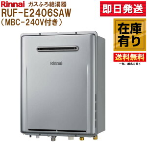 iC KXӂ닋 RUF-E2406SAW }`RMBC-240Vt LPKX 