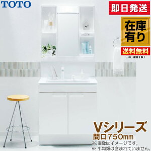 TOTO ʉϑ VV[Y LDPB075BAGEN2A Ԍ750m GRVOV[ 2 LMPB075B1GDG1G ʋ 