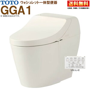 TOTO GGA1 EHVbǧ^֊ CES9C10PyCS877BP+TCF9C10z ǔr H=rc120mm #SC1 pXeAC{[