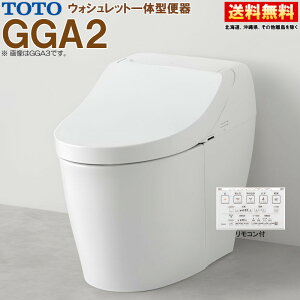 TOTO GGA2 EHVbǧ^֊ CES9C20MyCS877BM+TCF9C20z r fΉ rc282-540 #NW1 zCg
