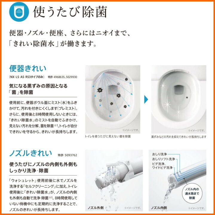 楽天市場】TCF9710 #NW1 TOTO ネオレスト AS1 ウォシュレット一体形 
