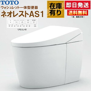 TOTO EHVbǧ`֊ lIXg AS1 CES9710PyTCF9710{CS921BPz#NW1 zCg ǔr rc120mm B V[gR