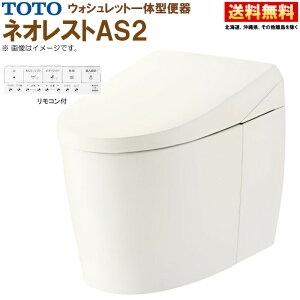 TOTO EHVbǧ`֊ lIXg AS2 CES9720MyTCF9720{CS921BMz#SC1 pXeAC{[ fΉ r rc305-540mm Io V[gR