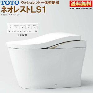 TOTO lIXg LS1 CES9810M #NW1 zCg EHVbǧ`֊ iTCF9810{CS911BMjfΉ rc305`540mm r Io@n[hR