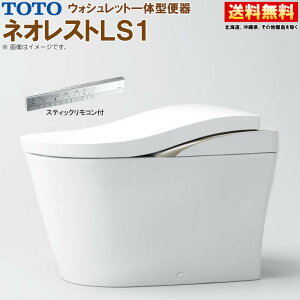 TOTO lIXg LS1 CES9810W #NW1 zCg EHVbǧ`֊iTCF9810W{CS911Bjrc200mm r Io XeBbNR
