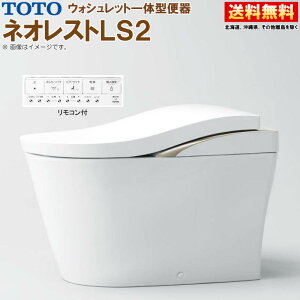 TOTO lIXg LS2 CES9820M #NW1 zCg EHVbǧ`֊ iTCF9820{CS911BMj fΉ rc305`540mm r Io n[hR