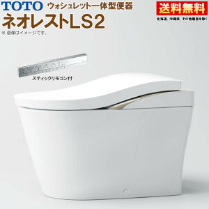 TOTO lIXg LS2 CES9820PW #NW1 zCg EHVbǧ`֊ iTCF9820W{CS911BPjrc120mm ǔr Io XeBbNR