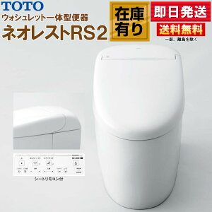 TOTO lIXg RS2 CES9520RyTCF9520R{CS921Bz#NW1 zCg r rc200mm B V[gR EHVbǧ`֊