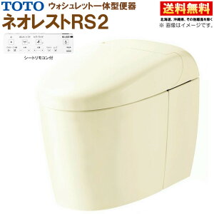 TOTO lIXg RS2 CES9520FRyTCF9520R{CS921BFz#SC1 pXeAC{[ fΉ r rc120/200mm Io V[gR EHVbǧ`֊