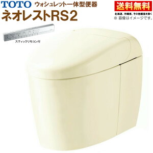 TOTO lIXg RS2 CES9520PWRyTCF9520WR{CS921BPz#SC1 pXeAC{[ ǔr rc120mm B XeBbNR EHVbǧ`֊