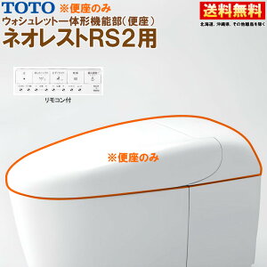 TCF9520 #NW1 TOTO lIXg RS2 EHVbǧ`@\ WRt ֊t̔
