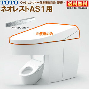 TCF9710W #NW1 TOTO lIXg AS1 EHVbǧ`@\ XeBbNRt ֊t̔