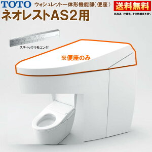 TCF9720W #NW1 TOTO lIXg AS2 EHVbǧ`@\ XeBbNRt ֊t̔