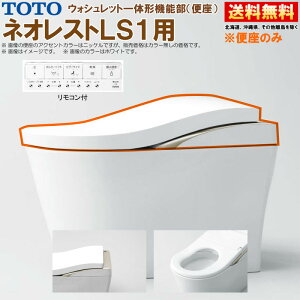 TCF9810 #NW1 TOTO lIXg LS1 EHVbǧ`@\ V[gRt ֊t̔