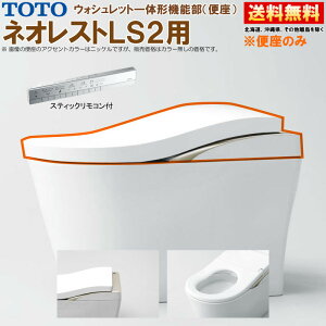 TCF9820W #NW1 TOTO lIXg LS2 EHVbǧ`@\ XeBbNRt ֊t̔